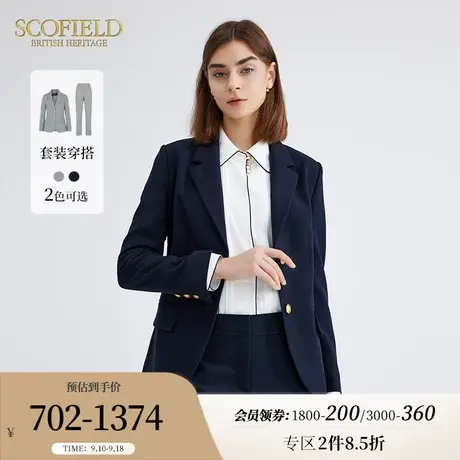 Scofield通勤商务西服修身职业西装外套套装女装2023年秋季新款商品大图