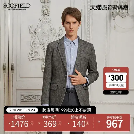 SCOFIELD羊毛西装男西装外套男春秋新商务修身西装外套正装西商品大图