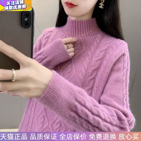 半高领女士针织时尚麻花上衣2023秋冬新款保暖外穿宽松长袖毛衣图片