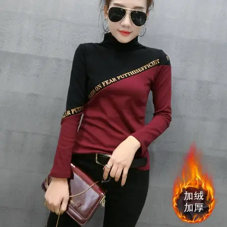 加绒加厚打底衫女长袖秋冬时尚撞色磨毛T恤女小高领修身洋气上衣商品大图