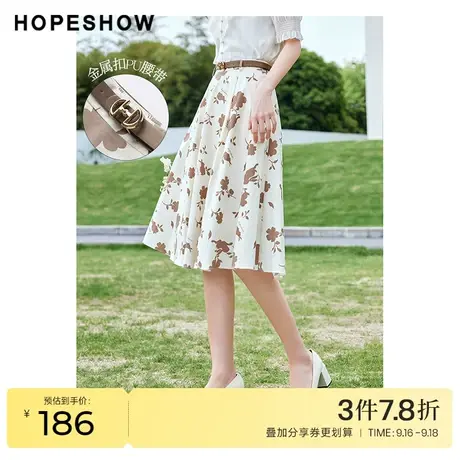 红袖outlets碎花半身裙hopeshow2023夏季新款女装PU腰带显瘦中裙图片