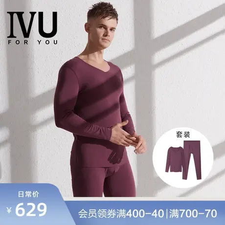安莉芳旗下IVU暖肤衣打底套装男士V领修身无痕秋衣秋裤UD00097商品大图