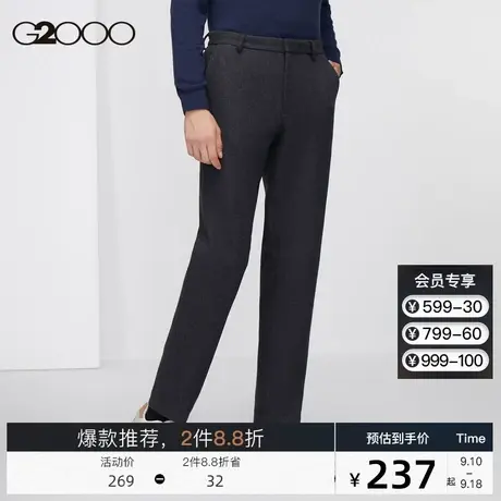 G2000男装2023秋冬新款通勤职业装长裤简约深灰色西装配裤西裤男图片