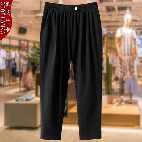 加肥加大码中年妈妈夏装裤子宽松高腰显瘦弹力薄款直筒休闲九分裤商品大图