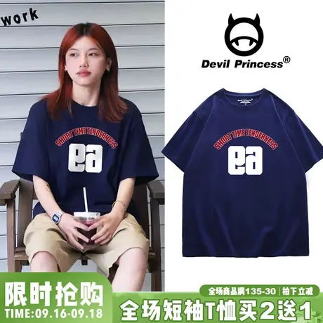 美式高校简约风百搭藏蓝色短袖T恤女宽松韩版超火春夏新款上衣潮商品大图