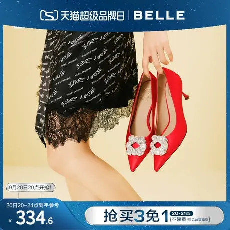 百丽高跟鞋女秋款商场同款浅口单鞋细跟亮钻时尚婚鞋W8J1DCQ1图片
