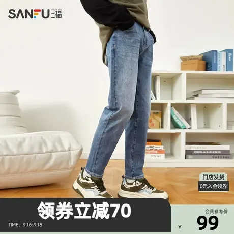 三福2023秋男士经典合身小脚牛仔裤 休闲易搭直腰长裤男472417Z商品大图