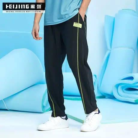 黑劲大码裤子男休闲长裤秋季薄款韩版潮流加肥加大宽松直筒冰丝裤商品大图