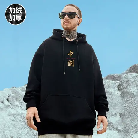 oversize连帽纯棉胖子宽松简约加肥加大卫衣男2023秋冬季加绒加厚商品大图