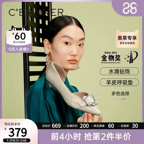 【静音系列】千百度奢华通勤单鞋女2023秋季新款细跟尖头凉鞋真皮商品大图