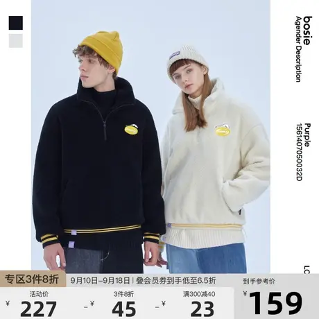 bosie 2021冬季新款基础羊羔绒套头卫衣洋气原创高领上衣潮商品大图