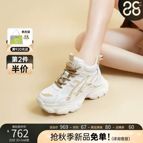 千百度厚底老爹鞋女2023新款秋季增高休闲鞋网面透气舒适运动鞋商品大图