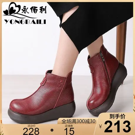 2023秋冬新款手工加绒保暖羊皮休闲短靴女高跟厚底松糕女鞋皮鞋商品大图