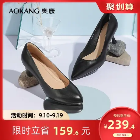 【门店发货】奥康女鞋秋气质优雅女士真皮单鞋高跟鞋粗跟舒适百搭商品大图