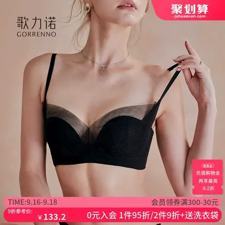 法式蕾丝内衣女黑色小胸聚拢胸罩收副乳防下垂无钢圈网纱文胸套装商品大图