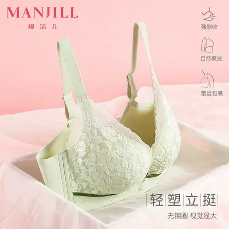 熳洁儿内衣女小胸聚拢文胸精美蕾丝无钢圈聚拢上托收副乳小胸显大商品大图