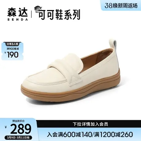 森达乐福鞋女秋季真皮软底一脚蹬舒适休闲平底单鞋ZTC35CA3商品大图