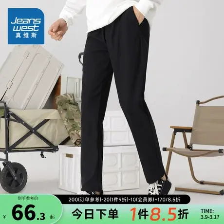 DS真维斯男装休闲长裤 2024春季新品 男款抽绳运动卫裤时尚裤子男图片