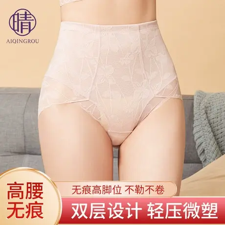 蕾丝薄款内裤女士透气抑菌桑蚕丝内裆高腰无痕收腹提臀塑形三角裤商品大图