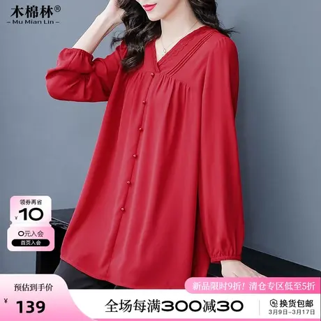 2024春装新款大码女装胖妹妹时髦气质拼接红色上衣遮肚显瘦T恤潮商品大图