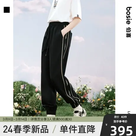 【商场同款】小花人bosie2024年春新款字母串标束脚卫裤男情侣图片