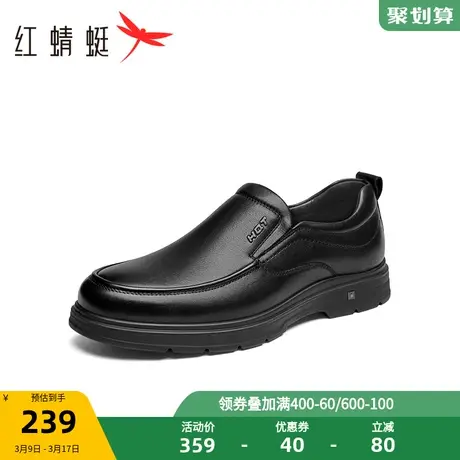 红蜻蜓软底休闲皮鞋2023秋季新款男鞋真皮男士皮鞋一脚蹬通勤单鞋商品大图
