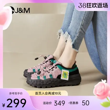 【张淼怡同款】快乐玛丽休闲鞋女2024春新款登山鞋厚底运动丑萌鞋图片