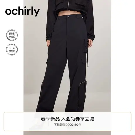 轻户外 工装长裤女ochirly欧时力束脚裤2024新款春装运动休闲时尚图片