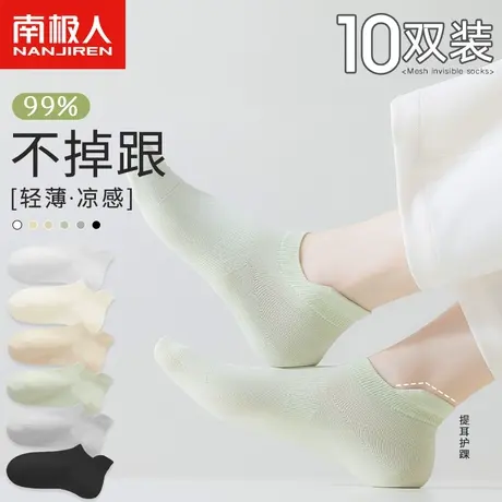 诸暨袜子女船袜夏季100%全棉薄款防滑不掉跟纯棉浅口隐形袜春秋款商品大图