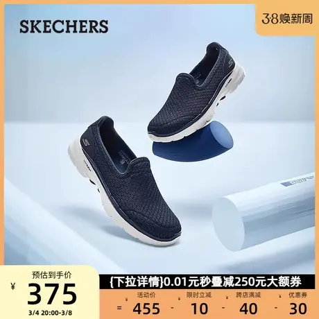 Skechers斯凯奇女鞋老人鞋中老年健步鞋一脚蹬妈妈鞋乐福鞋春秋商品大图