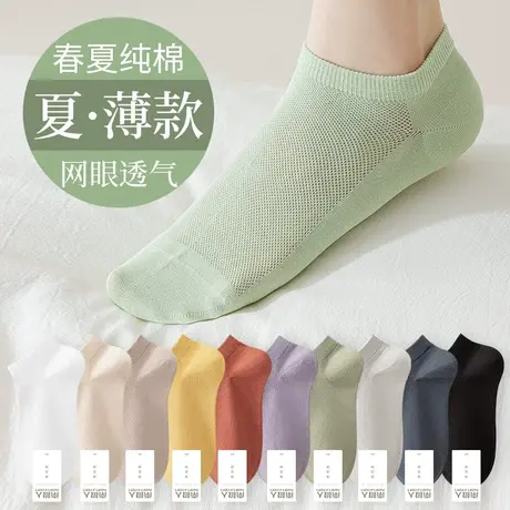 袜子女士短袜春夏季薄款网眼纯棉短筒袜春秋款吸汗防臭中筒袜夏天图片