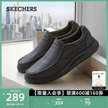 Skechers斯凯奇商务正装皮鞋一脚蹬男休闲鞋耐磨舒适减震工作鞋商品大图