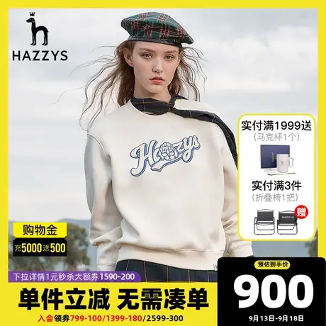 Hazzys哈吉斯圆领长袖卫衣女2022秋季新款休闲宽松女士气质上衣图片