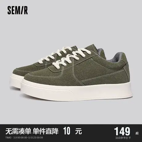 Semir板鞋男2024新款ins潮百搭春秋季男士厚底增高运动休闲鞋潮鞋商品大图