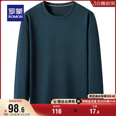 罗蒙T恤衫男士宽松百搭长袖2024春季新款简约时尚圆领亲肤上衣男图片
