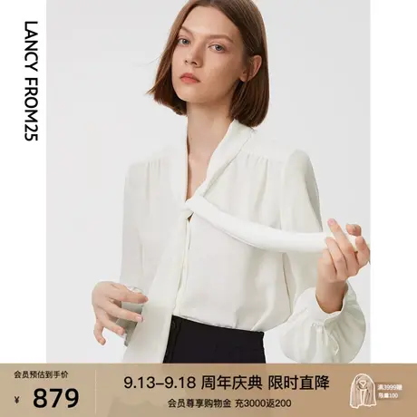 朗姿白色内搭灯笼袖衬衫2023年早春新款小衫法式上衣女衬衣高级感商品大图
