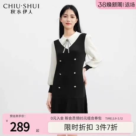 秋水伊人假两件针织鱼尾连衣裙2023年秋季新款女装气质收腰显瘦图片