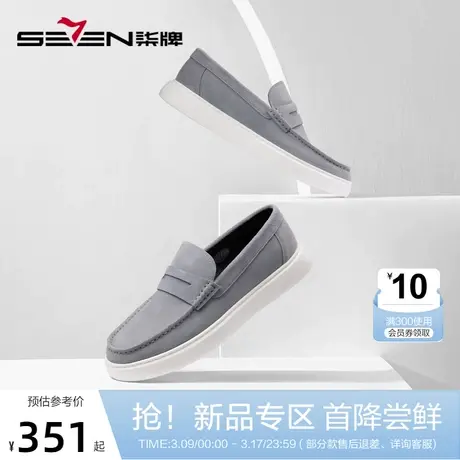 柒牌男鞋休闲鞋2024春秋款时尚百搭青年一脚蹬男士套脚皮鞋懒人鞋商品大图