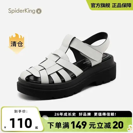 蜘蛛王夏季清仓特价女士包头交叉带时尚平底增高罗马厚底凉鞋图片