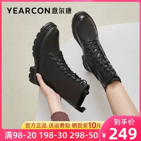 意尔康女鞋2023新款秋冬真皮马丁靴女厚底短靴英伦风靴子加绒保暖商品大图