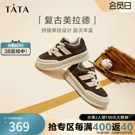 Tata他她休闲厚底板鞋女商场奥莱百搭撞色小白鞋2024春新DWEH1AM4图片