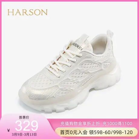哈森春秋厚底圆头休闲运动鞋绑带跑步鞋透气老爹鞋HC222901商品大图