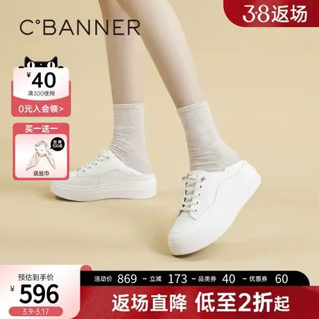 千百度厚底小白鞋春季新款时尚休闲鞋增高板鞋女两穿运动鞋百搭商品大图
