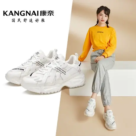 康奈官方女鞋运动休闲春秋季新款轻便软耐磨平跟系带时尚舒适单鞋商品大图