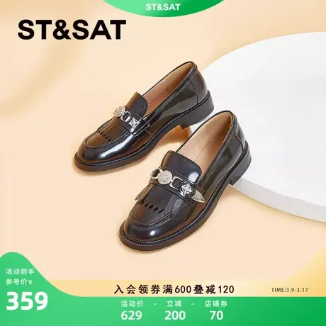 星期六深咖色英伦风乐福鞋2023秋季新款一脚蹬低跟女鞋SS33111028图片