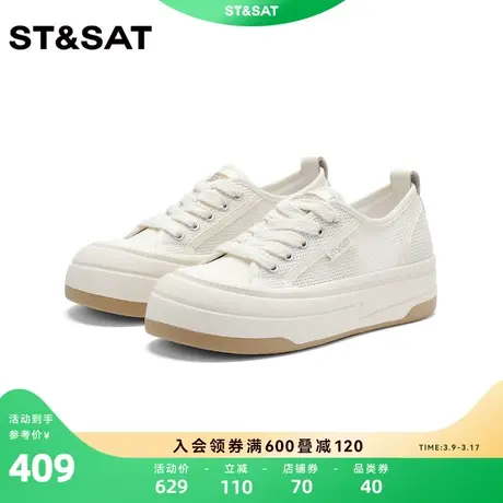 星期六休闲风拼色板鞋夏季新款松糕底圆头系带女鞋SS32112D73商品大图