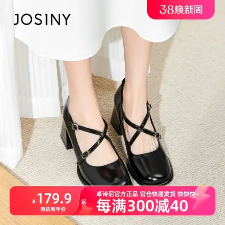 卓诗尼2023春季新款鞋子法式玛丽珍鞋女罗马单鞋白色方头高跟单鞋商品大图