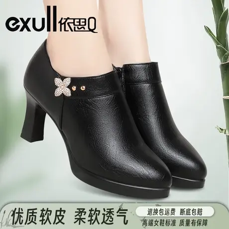 依思Q真皮秋季高跟鞋女中跟皮鞋防水台妈妈鞋中年粗跟深口单鞋女商品大图