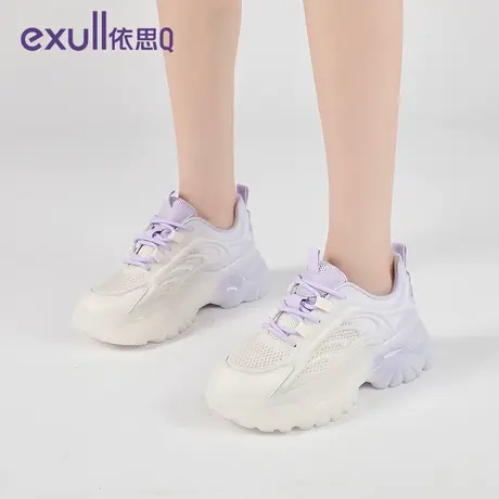 依思q渐变色老爹鞋女ins潮春秋网鞋厚底防滑轻便透气紫色运动鞋女商品大图