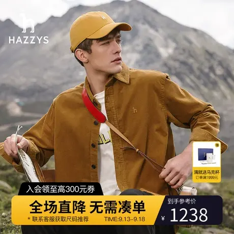 【灯芯绒】Hazzys哈吉斯秋季男士休闲长袖衬衣外套保暖潮流衬衫图片